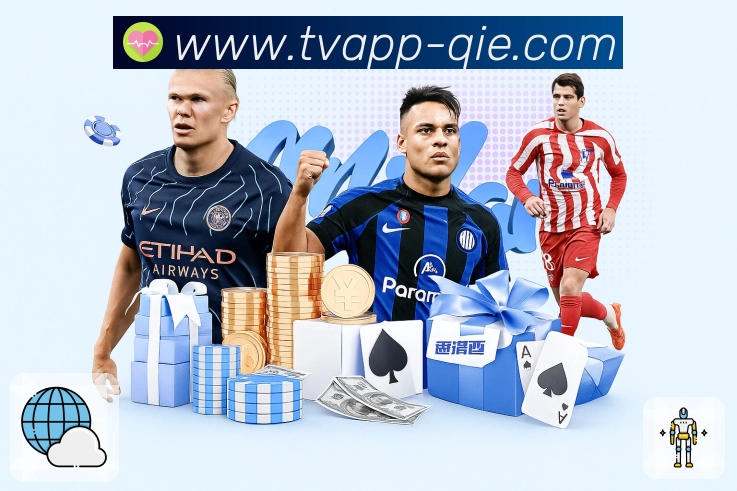 <strong>企鹅直播</strong>App 赛程筛选示例