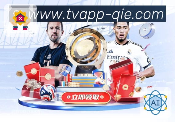 企鹅直播APP 高清赛事图